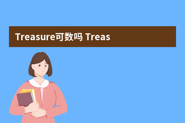 Treasure可数吗 Treasure短语搭配及双语例句